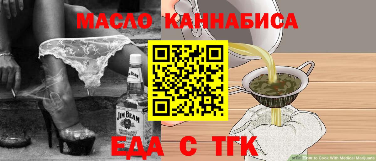 Alpha-PVP СОЛЬ кристаллы  Вход с VPN  МЕТ  Белорецк  Меф кристаллы  Экстази  Конопля  ГАШ  Кокаин  НБОМе 