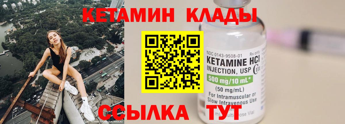 A-PVP Белорецк