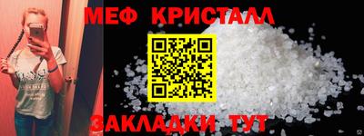 меф VHQ Кизилюрт