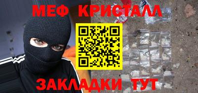 меф VHQ Кизилюрт