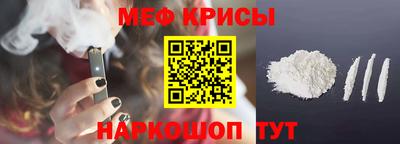 прущий лед Каменск-Шахтинский