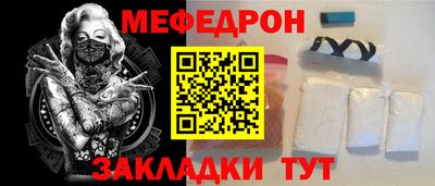 меф VHQ Кизилюрт