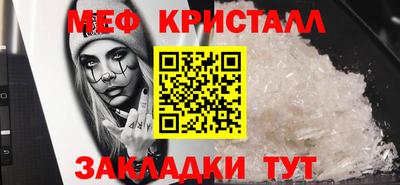 сатива Азнакаево