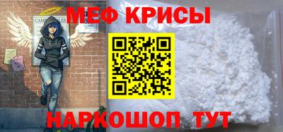 меф VHQ Кизилюрт