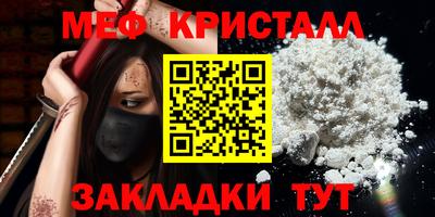 крисы Абинск