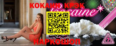 прущий лед Каменск-Шахтинский