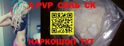кристаллы Каменск-Уральский
