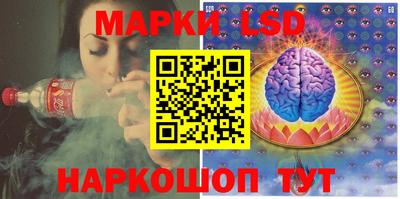 марки nbome Керчь