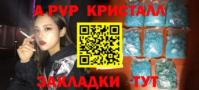 амф Кизляр
