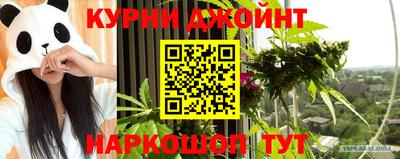 сатива Азнакаево