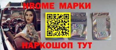 сатива Азнакаево