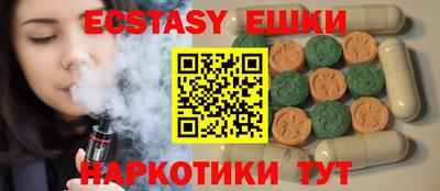 марки nbome Керчь