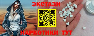 марки nbome Керчь