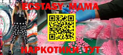 меф VHQ Кизилюрт