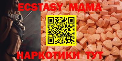 меф VHQ Кизилюрт