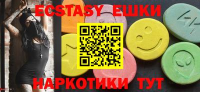 марки nbome Керчь