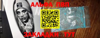 метадон Абакан