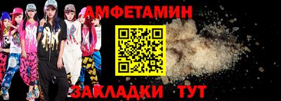 амф Кизляр