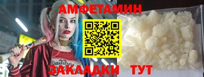 амф Кизляр
