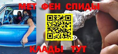 меф VHQ Кизилюрт