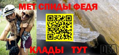 метадон Абакан