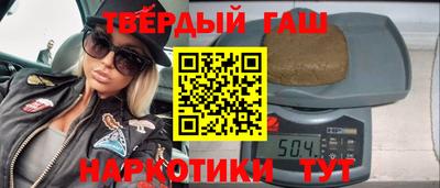 марки nbome Керчь