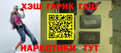 марки nbome Керчь