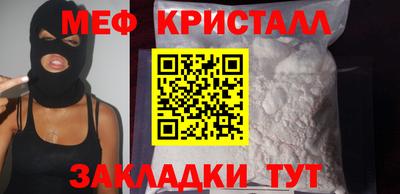 крисы Абинск