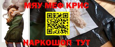 меф VHQ Кизилюрт