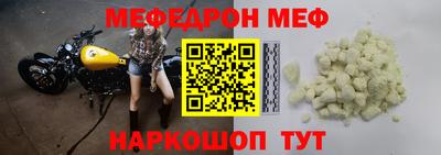 меф VHQ Кизилюрт