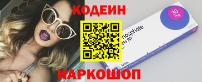 марки nbome Керчь