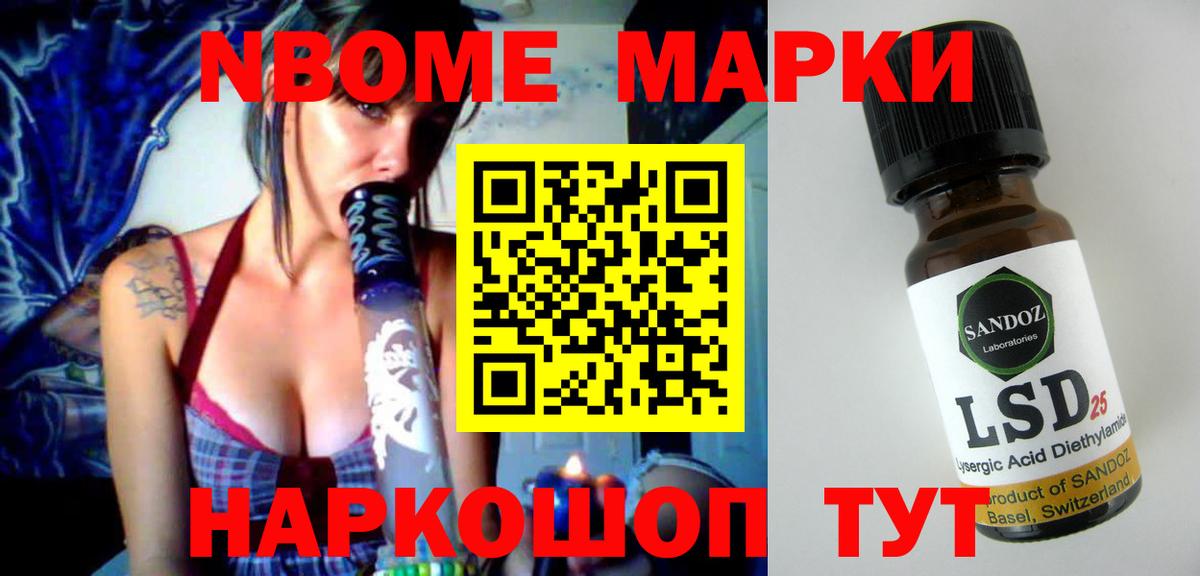 ЛСД экстази кислота  Белорецк  Лсд 25 экстази ecstasy 