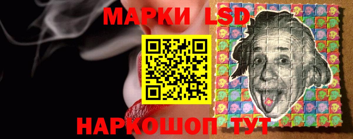 Лсд 25 экстази ecstasy Белорецк