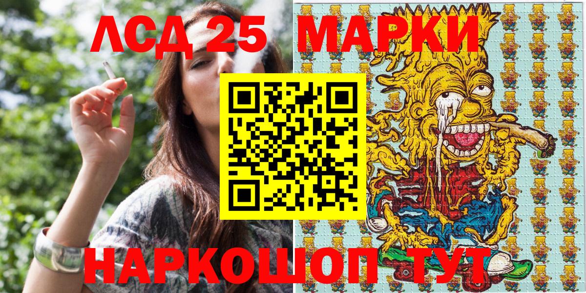 Марки N-bome 1,5мг  Марки 25I-NBOMe  Марки N-bome 1,5мг  Белорецк  Вход с VPN 