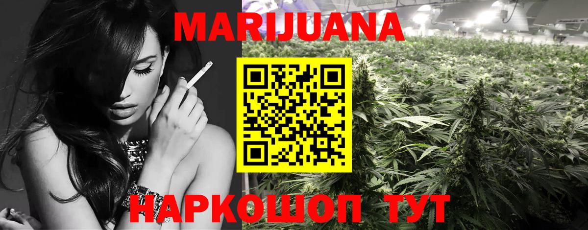 Каннабис план  Белорецк  МАРИХУАНА индика  Бошки Шишки OG Kush  Каннабис гибрид 